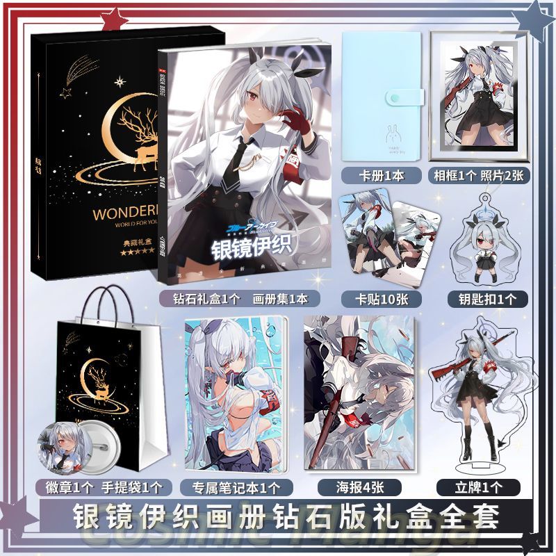 Anime Mavi Arşiv Shiromi Iori  - Archive Box Set incelemesi ve fiyatı